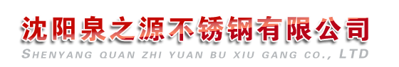 广州睿策信息科技有限公司
